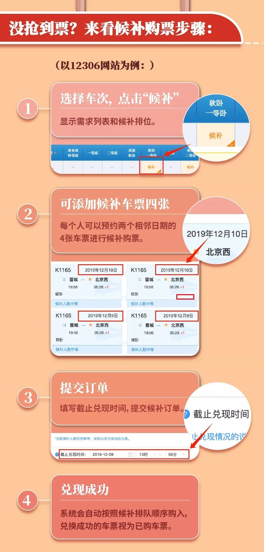 家的温暖,等你归来 家的温暖,等你归来