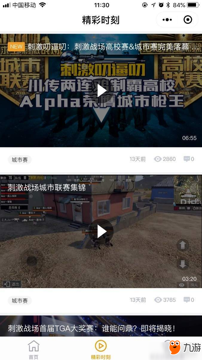 火箭vs鹌鹑直播视频回放,我用Go语言写了个观赛小助手的故事 火箭vs鹌鹑直播视频回放,我用Go语言写了个观赛小助手的故事